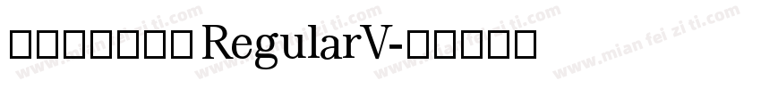 南构葛玉芳行书 RegularV字体转换
